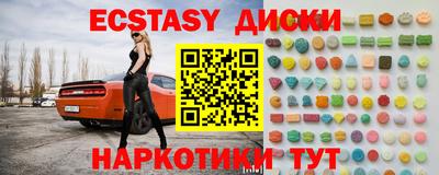 дмт Славгород