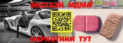 дмт Славгород