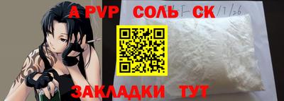 МДПВ Славянск-на-Кубани