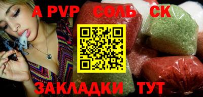 дмт Славгород