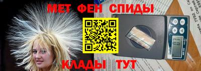 кристаллы Сланцы