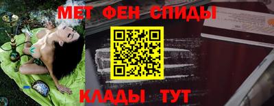 МДПВ Славянск-на-Кубани