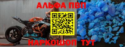 дмт Славгород