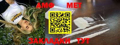 кристаллы Сланцы