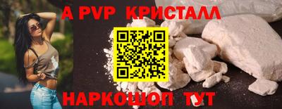 кристаллы Сланцы