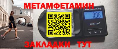 дмт Славгород