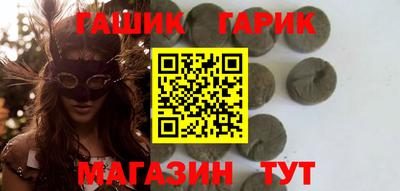 кристаллы Сланцы