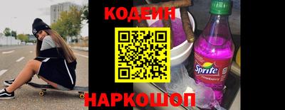 кристаллы Сланцы