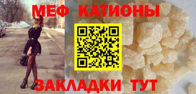 МДПВ Славянск-на-Кубани