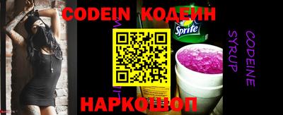 кристаллы Сланцы