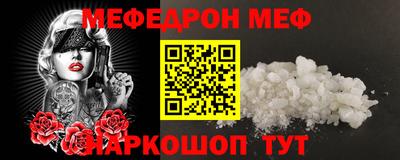 кристаллы Сланцы