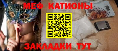 дмт Славгород
