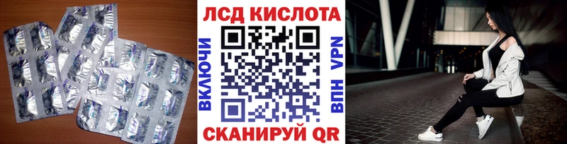 LSD-25 экстази кислота Сосновый Бор