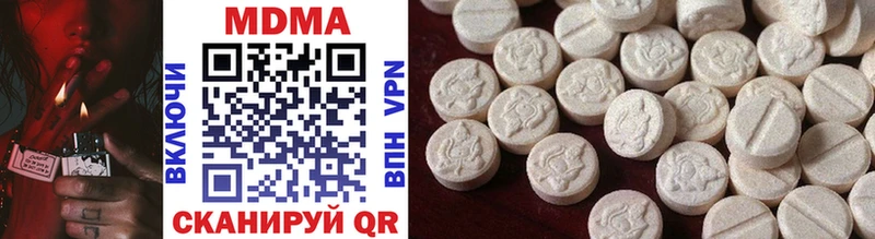 MDMA кристаллы  Сосновый Бор 