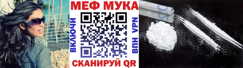 наркота  Сосновый Бор  МЕФ мяу мяу 