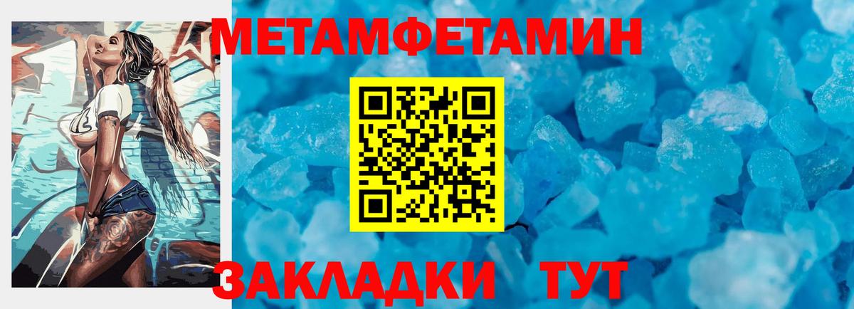 МЕФ Сосновый Бор