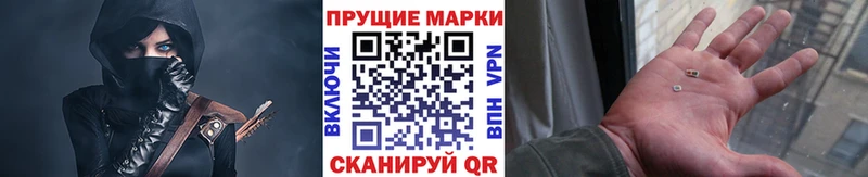 hydra   Сосновый Бор  Наркотические марки 1,5мг 