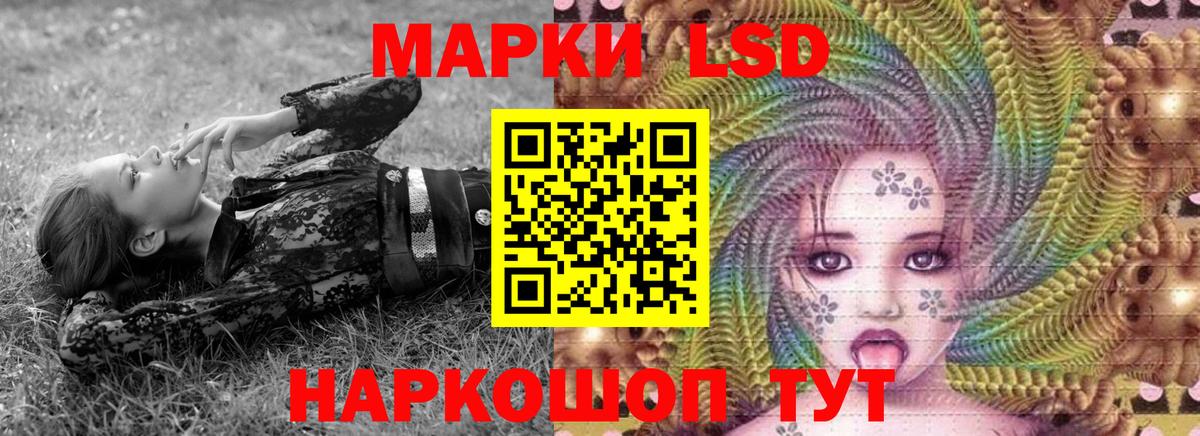 Сосновый Бор  Марки 25I-NBOMe 1500мкг  Вход с VPN 