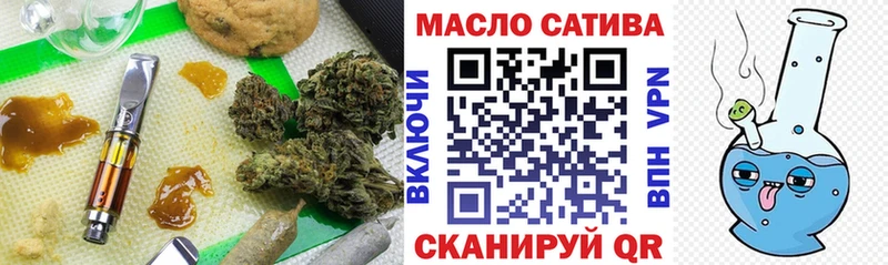 ТГК гашишное масло  Сосновый Бор 